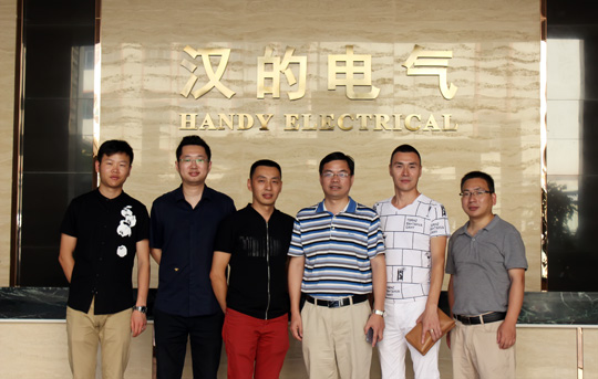 汉的电气，让浙江省领导刮目相看的遥控开关生产厂家