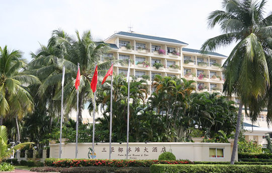 三亚椰林滩大酒店