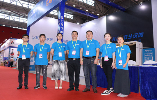 汉的电气隆重亮相2018中国特色照明电筒博览会暨小家电商品交易会