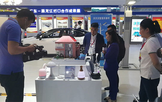 汉的电气携“新科技”亮相第六届中俄博览会