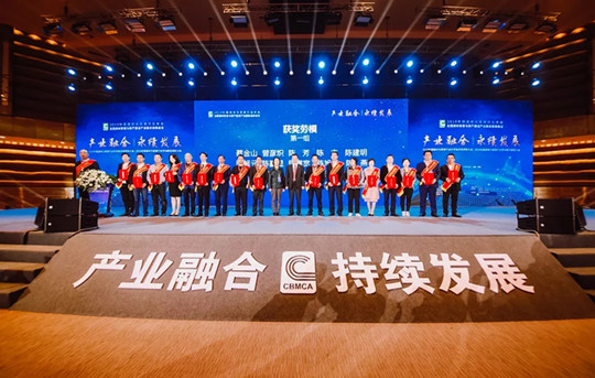 2019中国建材与家居行业年会顺利召开，汉的电气硕果累累，满誉而归！